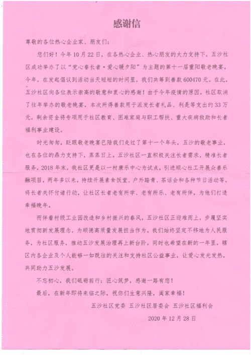 Z6尊龙凯时节能装备 Z6尊龙凯时节能装备