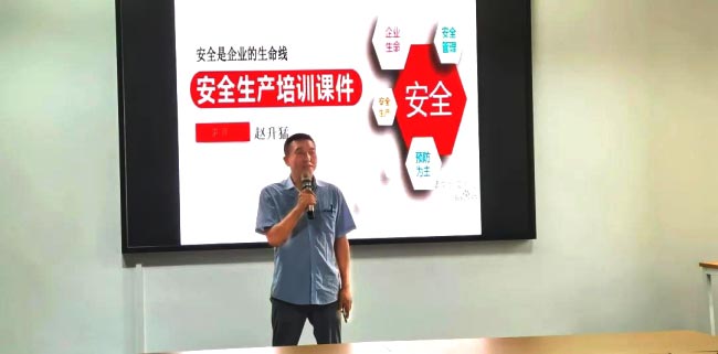 Z6尊龙凯时节能装备 Z6尊龙凯时节能装备