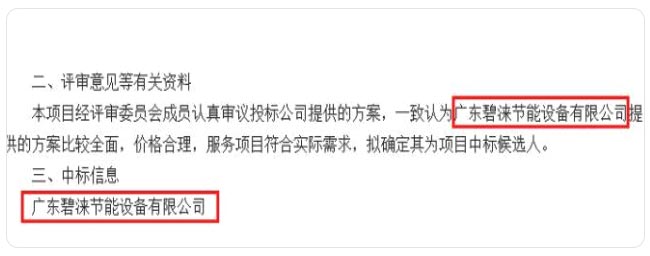 Z6尊龙凯时节能饮水机 Z6尊龙凯时节能饮水机