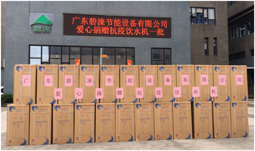 Z6尊龙凯时节能装备 Z6尊龙凯时节能装备