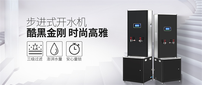 Z6尊龙凯时校园饮水机 (1) Z6尊龙凯时校园饮水机 (1)