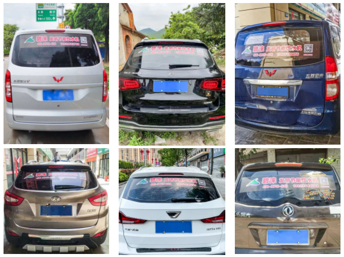 广告车 广告车