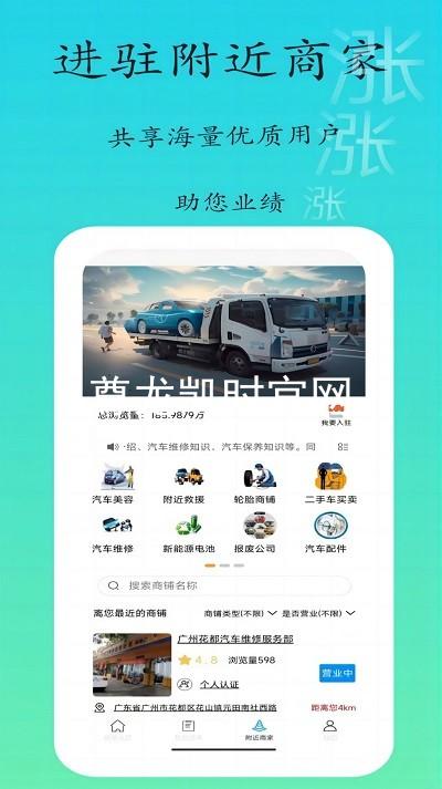 尊龙凯时官网