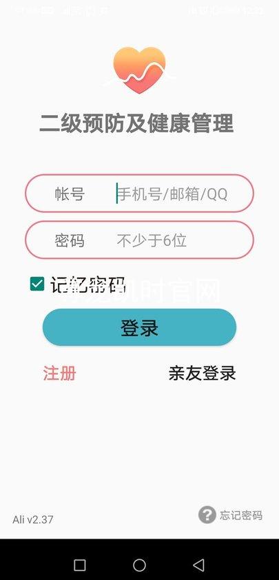 尊龙凯时官网