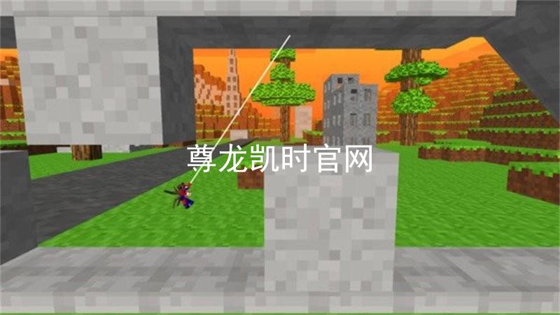 尊龙凯时官网