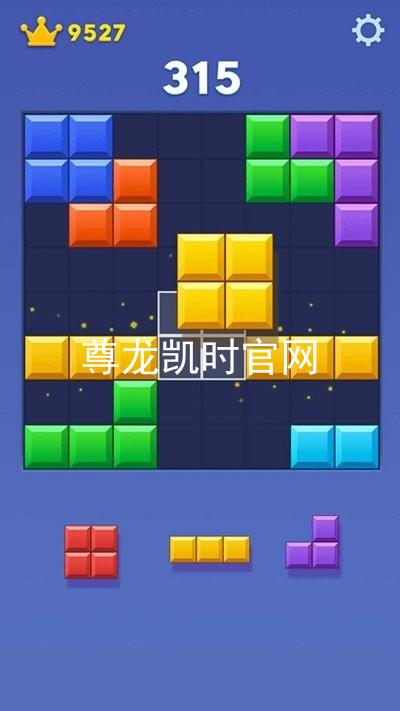 尊龙凯时官网