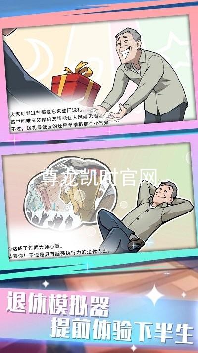 尊龙凯时官网