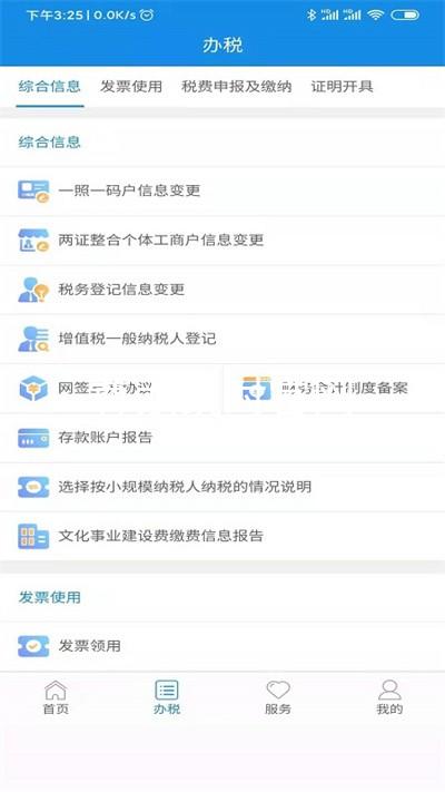 尊龙凯时官网