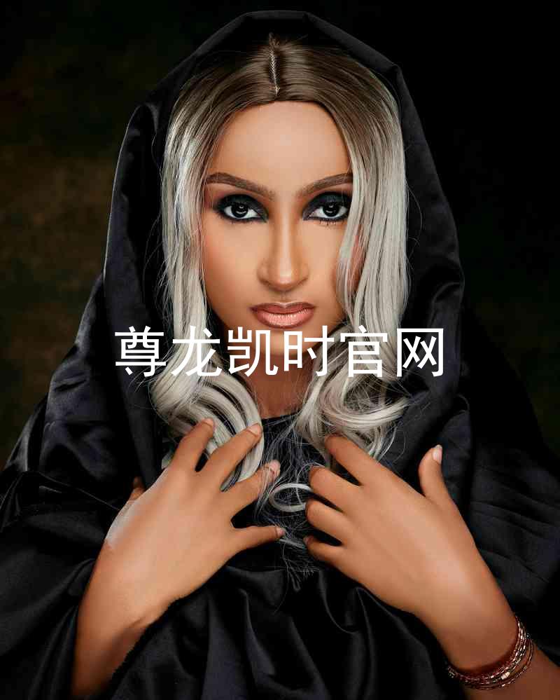 尊龙凯时官网