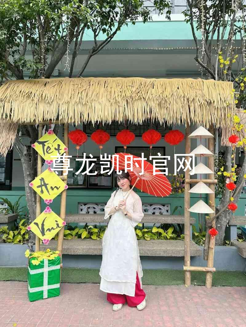 尊龙凯时官网