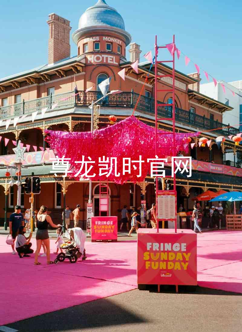 尊龙凯时官网